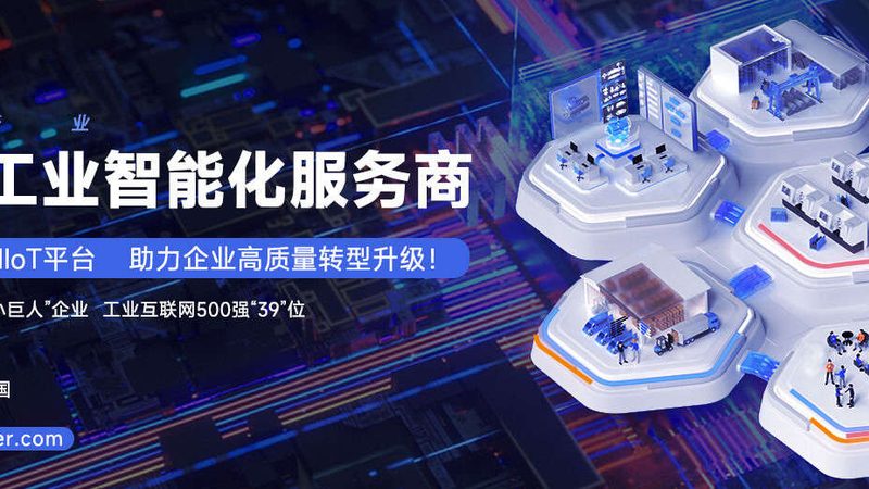 广州外协加工合同注意事项